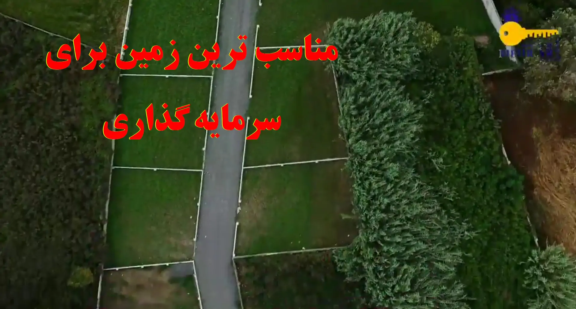 خرید زمین شمال
