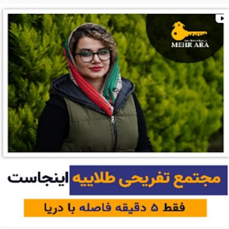 فروش زمین ارزان قیمت شمال