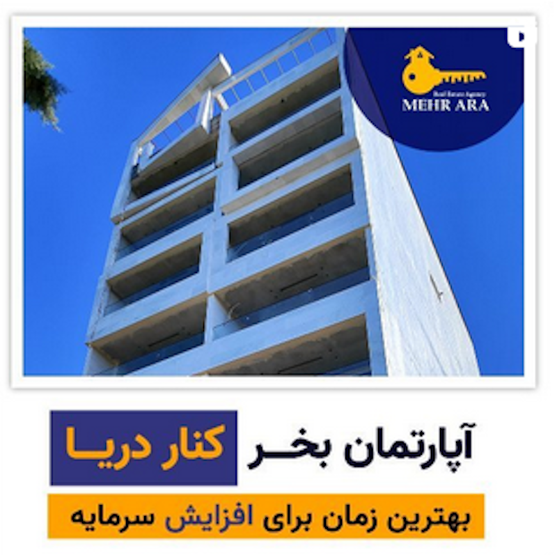 دریای شمال