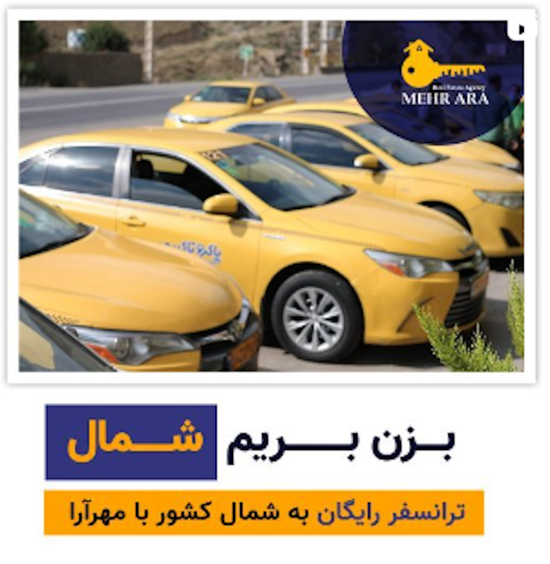 خریدویلا