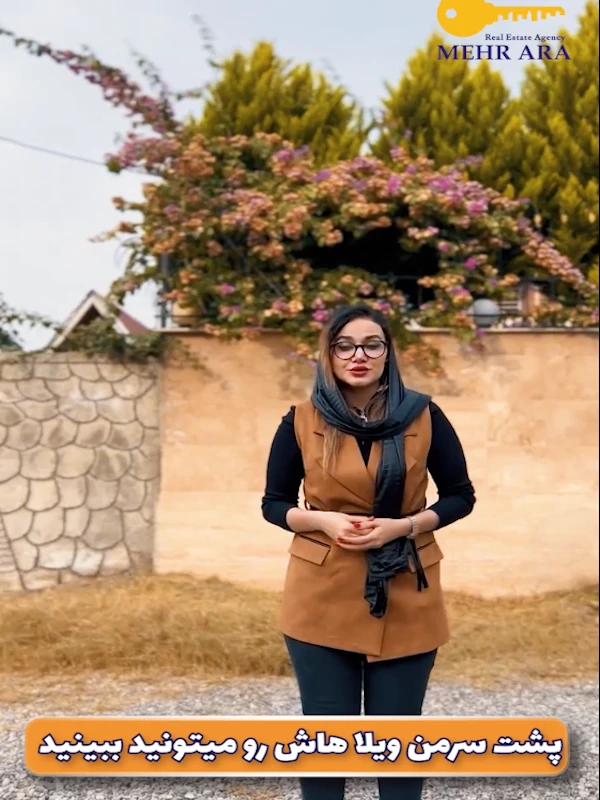 معرفی شهرک جدید رز