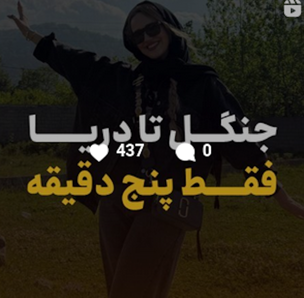 معرفی شهرک نارنج